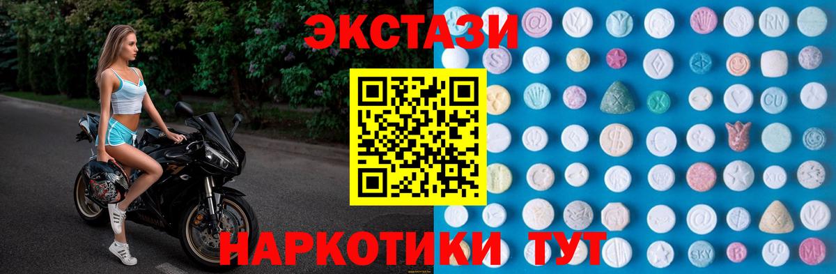 Ecstasy louis Vuitton Обнинск