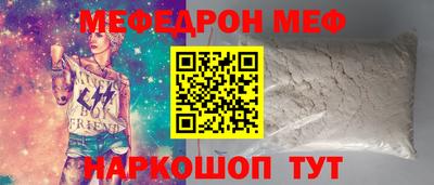 скорость mdpv Анжеро-Судженск