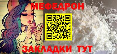 бутират Ангарск