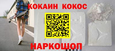 молекула духа Анапа