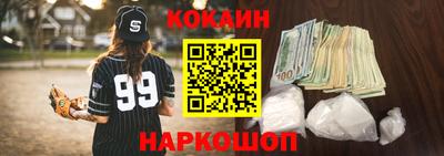 молекула духа Анапа