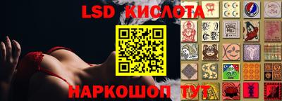 молекула духа Анапа