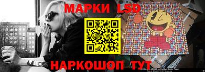 бутират Ангарск