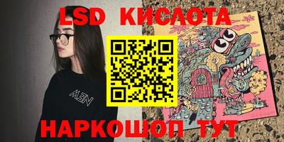 бутират Ангарск