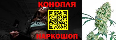 молекула духа Анапа