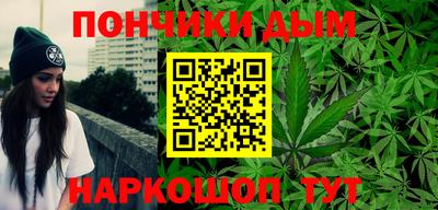 бутират Ангарск