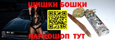 бутират Ангарск