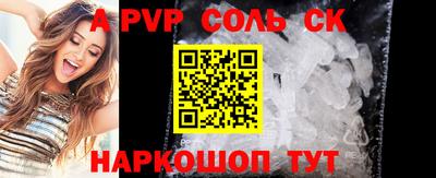 бутират Ангарск