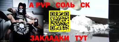 бутират Ангарск