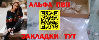 бутират Ангарск