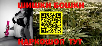 молекула духа Анапа