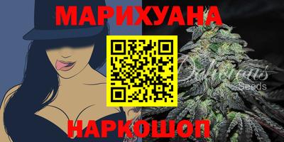 бутират Ангарск