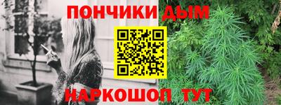 молекула духа Анапа