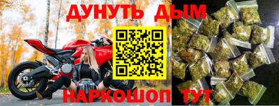 молекула духа Анапа