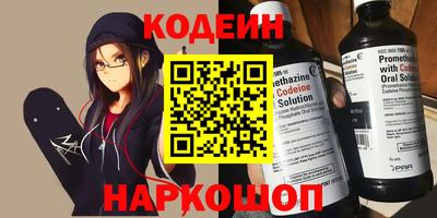 молекула духа Анапа