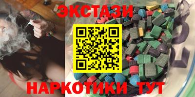молекула духа Анапа