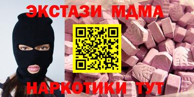 скорость mdpv Анжеро-Судженск
