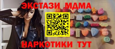 скорость mdpv Анжеро-Судженск