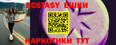 бутират Ангарск