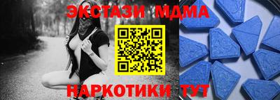 скорость mdpv Анжеро-Судженск
