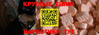 молекула духа Анапа