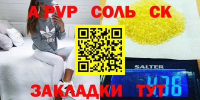 бутират Ангарск