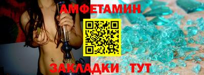бутират Ангарск