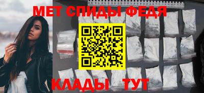 молекула духа Анапа