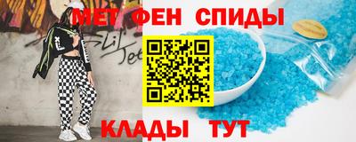 бутират Ангарск