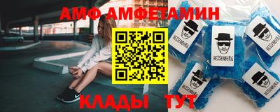 скорость mdpv Анжеро-Судженск