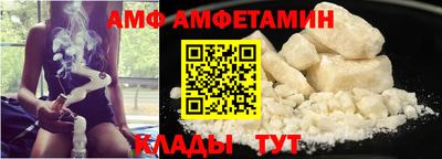 бутират Ангарск