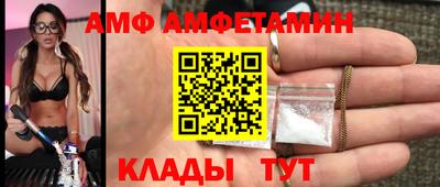 бутират Ангарск