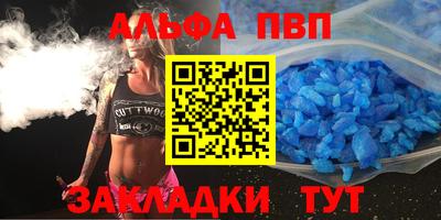 бутират Ангарск
