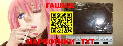 молекула духа Анапа