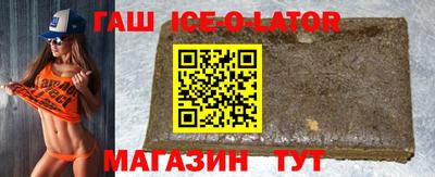 молекула духа Анапа