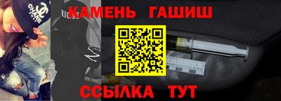молекула духа Анапа