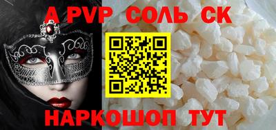 бутират Ангарск