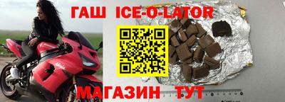 молекула духа Анапа