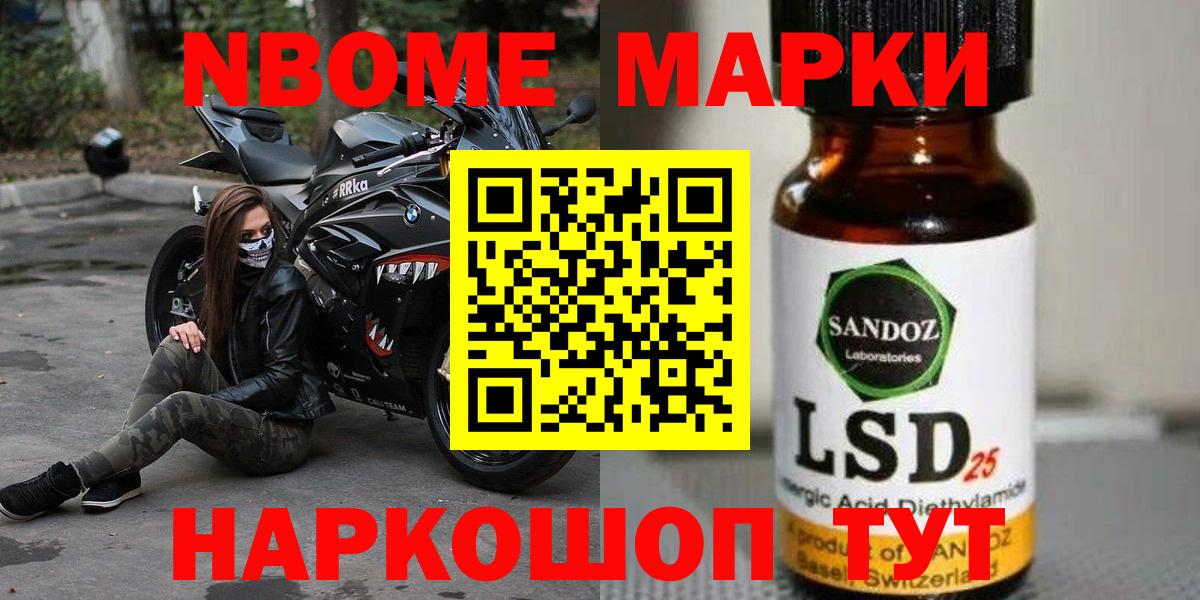 ЛСД экстази кислота  LSD-25 экстази ecstasy  Обнинск  LSD-25 экстази  Вход с VPN 
