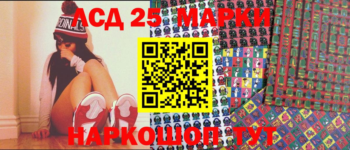 Обнинск  Марки NBOMe 1,8мг  Марки N-bome  Вход с VPN 