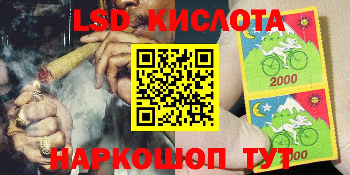 Наркотические марки 1500мкг Обнинск