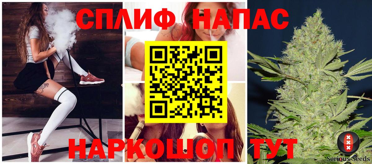 Конопля LSD WEED  Бошки марихуана семена  МАРИХУАНА тримм  Обнинск  Вход с VPN 